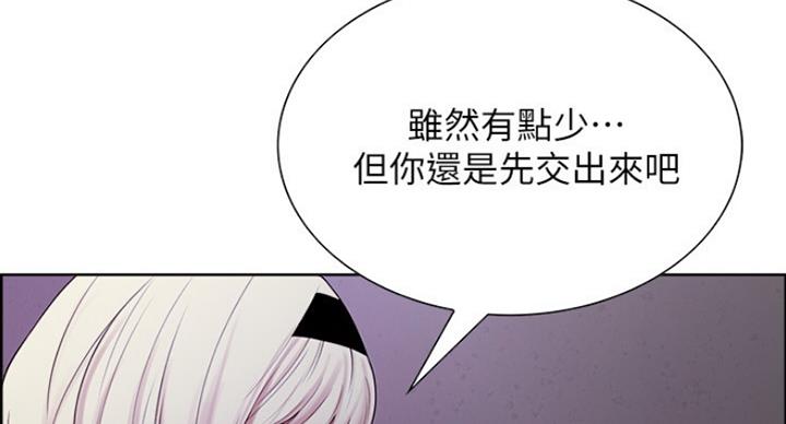 《诚征室友》第24话 第65页