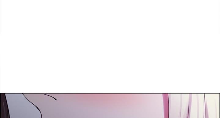 《诚征室友》第24话 第86页