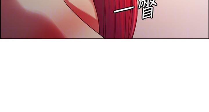 《诚征室友》第23话 第12页