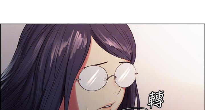 《诚征室友》第23话 第42页