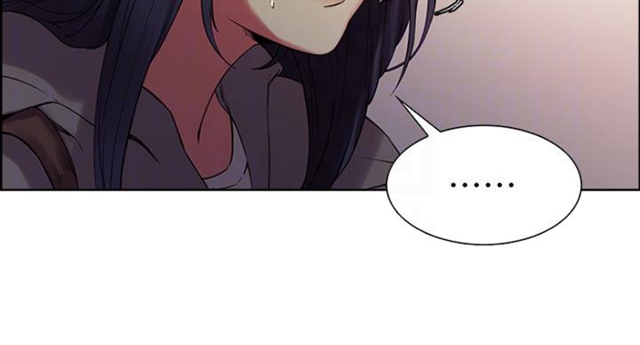 《诚征室友》第23话 第43页