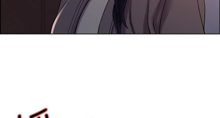 《诚征室友》第23话 第4页