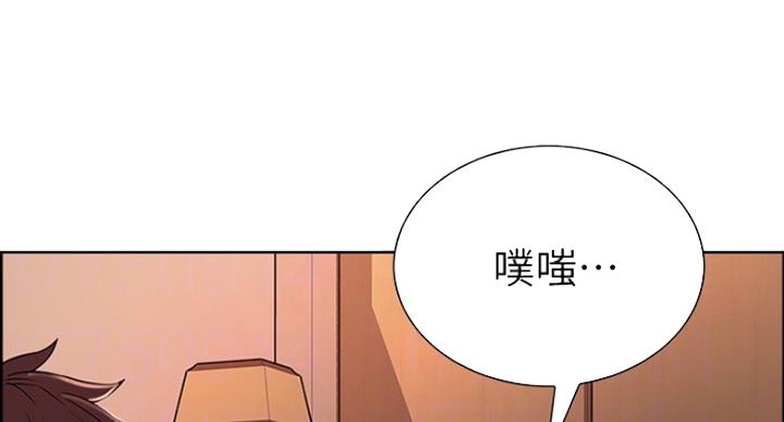 《诚征室友》第23话 第60页