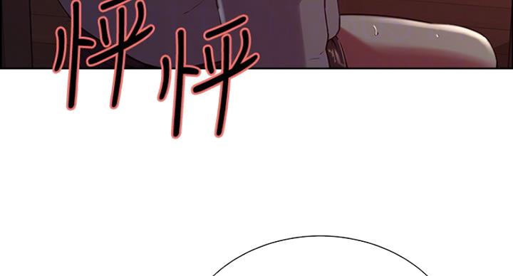 《诚征室友》第23话 第7页
