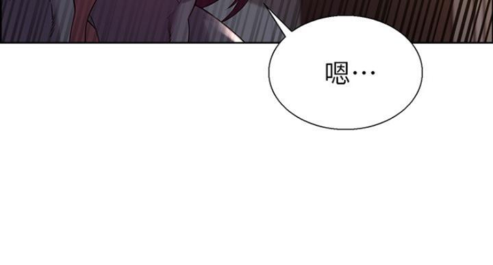 《诚征室友》第22话 第102页