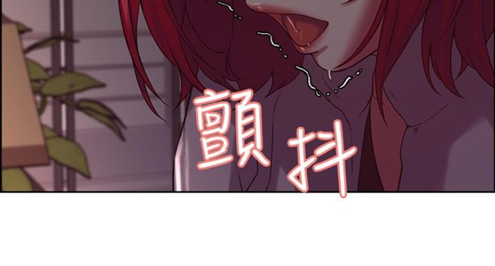 《诚征室友》第22话 第124页