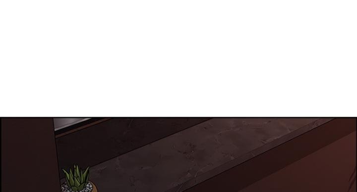 《诚征室友》第22话 第125页