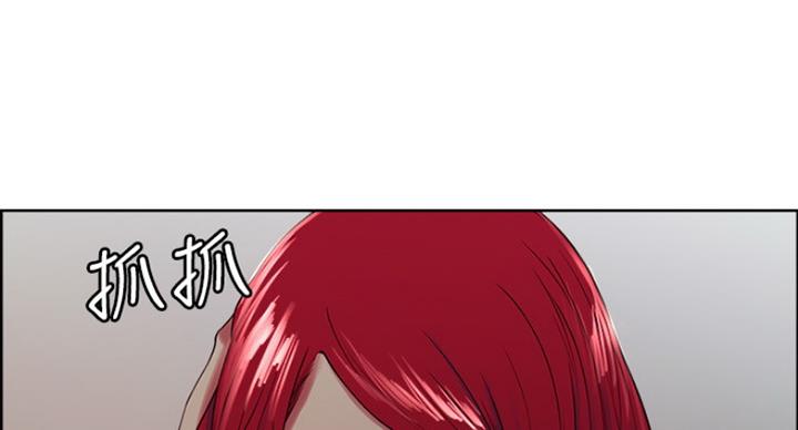 《诚征室友》第22话 第135页