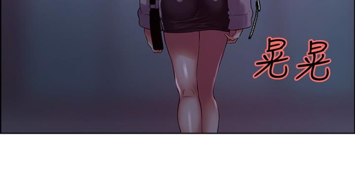 《诚征室友》第22话 第56页