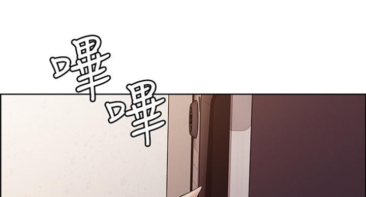 《诚征室友》第22话 第58页