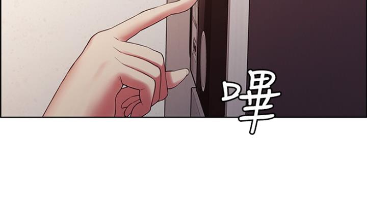《诚征室友》第22话 第59页