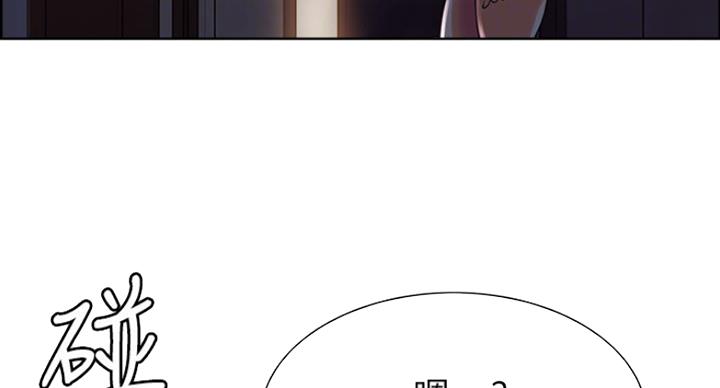 《诚征室友》第22话 第62页