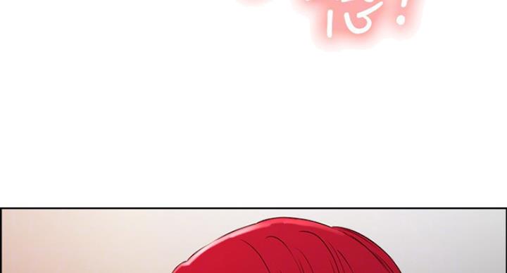 《诚征室友》第22话 第67页