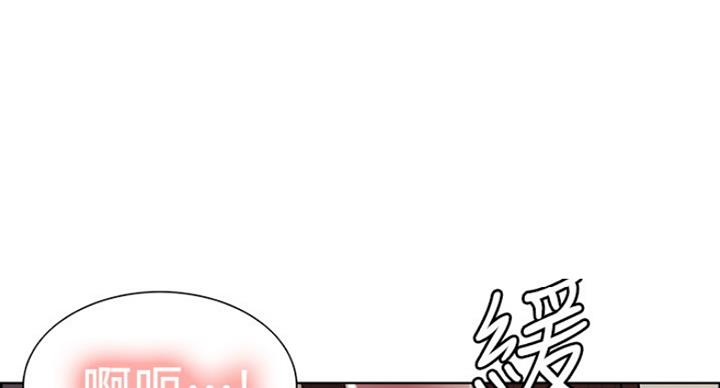 《诚征室友》第22话 第70页