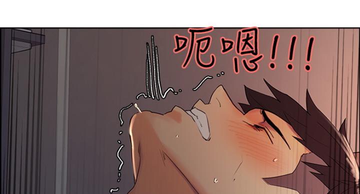 《诚征室友》第21话 第114页