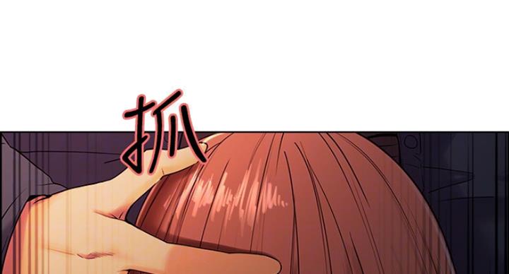 《诚征室友》第21话 第11页