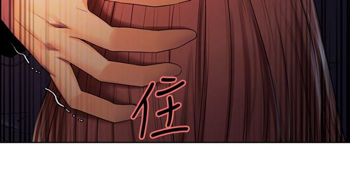 《诚征室友》第21话 第12页