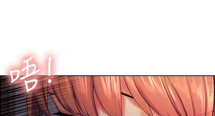 《诚征室友》第21话 第13页