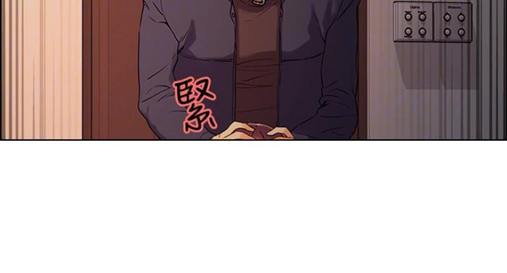 《诚征室友》第21话 第21页