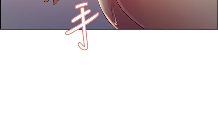《诚征室友》第21话 第58页