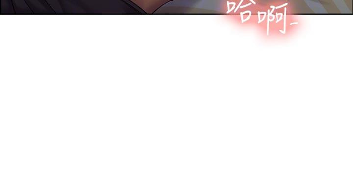 《诚征室友》第21话 第61页