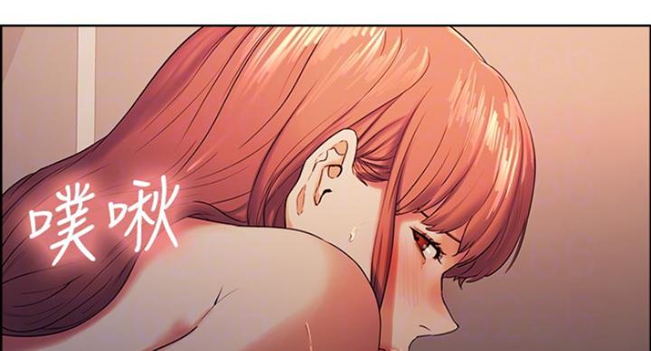 《诚征室友》第21话 第62页