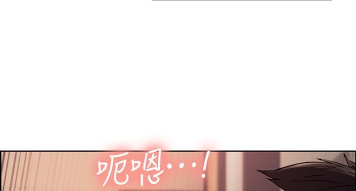 《诚征室友》第21话 第8页