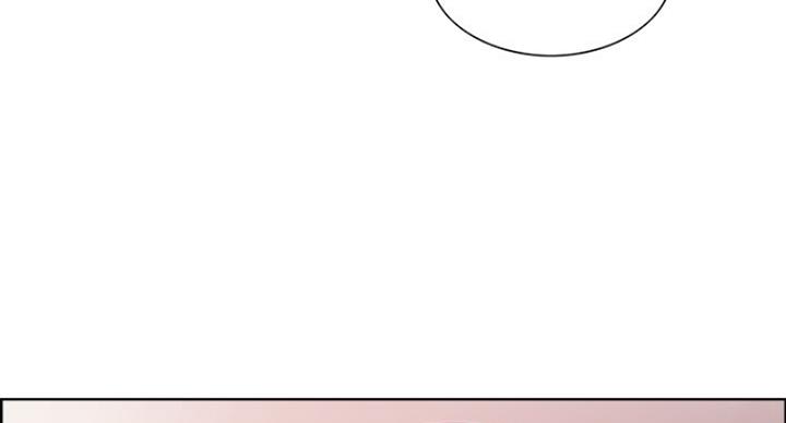 《诚征室友》第21话 第91页