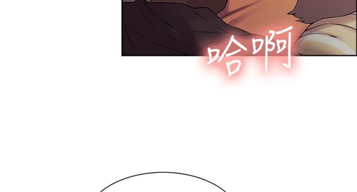 《诚征室友》第21话 第99页