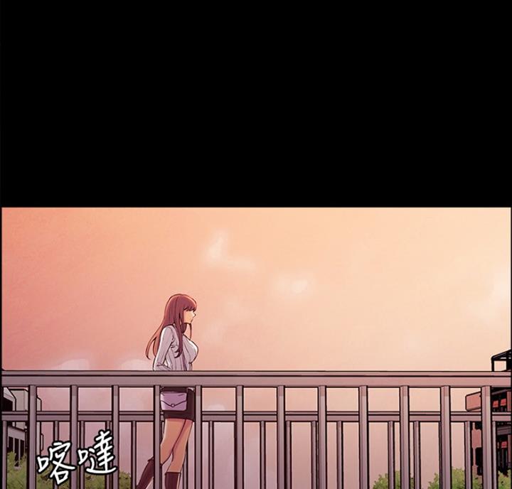 《诚征室友》第18话 第10页
