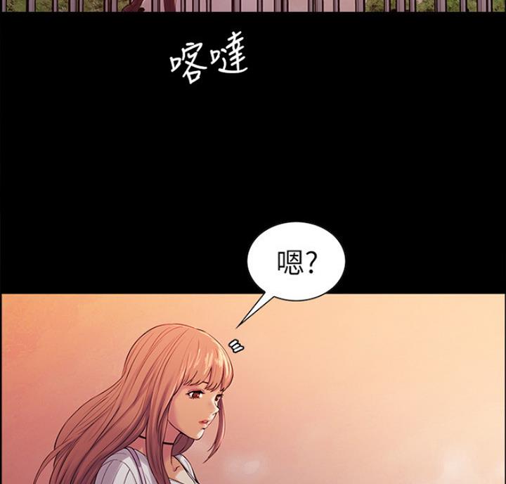 《诚征室友》第18话 第11页