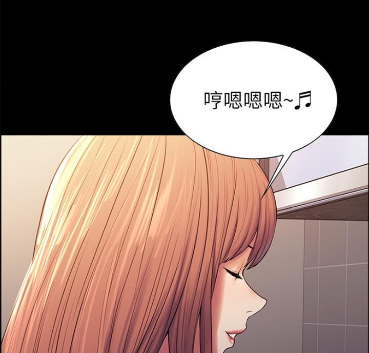《诚征室友》第18话 第38页