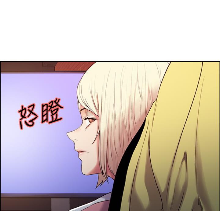 《诚征室友》第20话 第34页