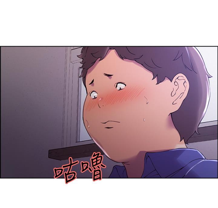 《诚征室友》第20话 第63页