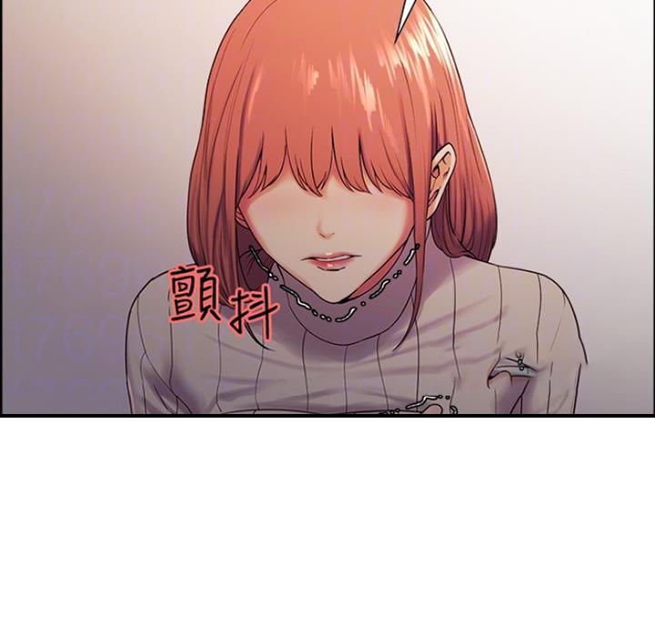 《诚征室友》第19话 第19页