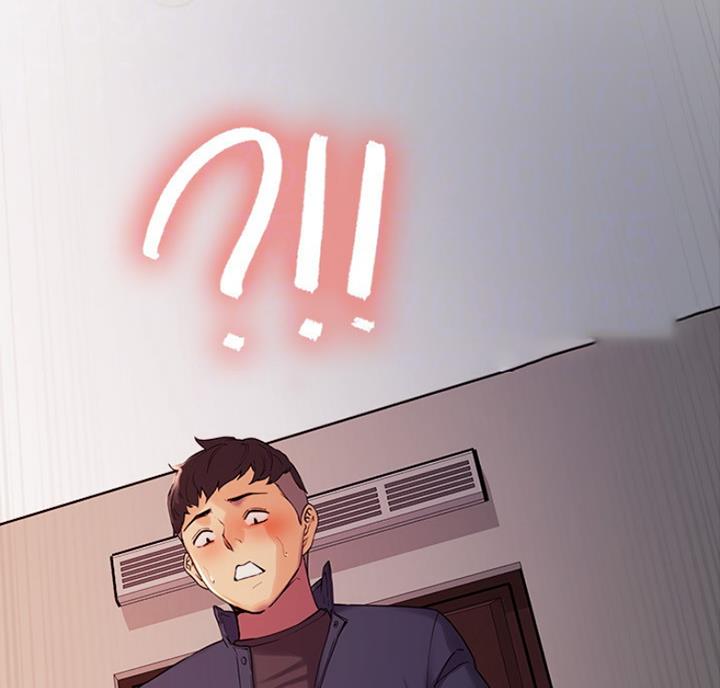 《诚征室友》第19话 第44页