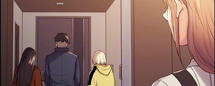 《诚征室友》第15话 第141页