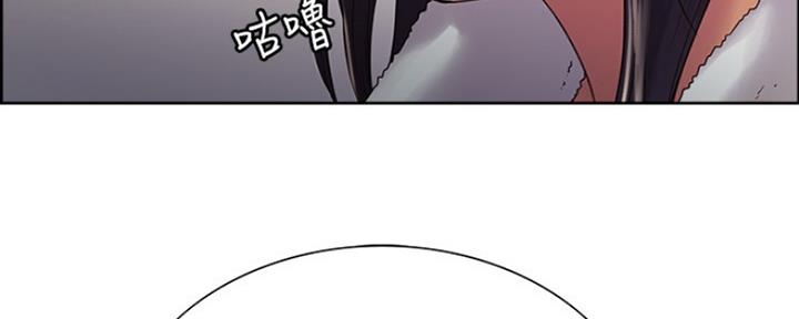 《诚征室友》第15话 第31页