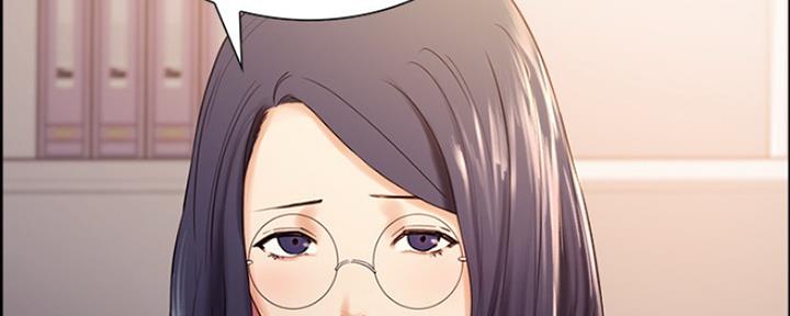 《诚征室友》第15话 第38页