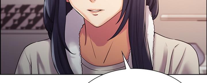 《诚征室友》第15话 第39页