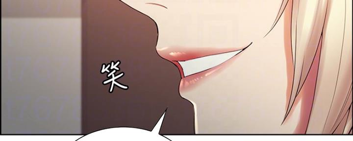 《诚征室友》第15话 第42页