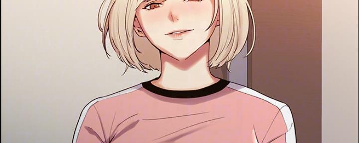 《诚征室友》第15话 第46页