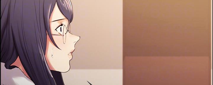 《诚征室友》第15话 第49页