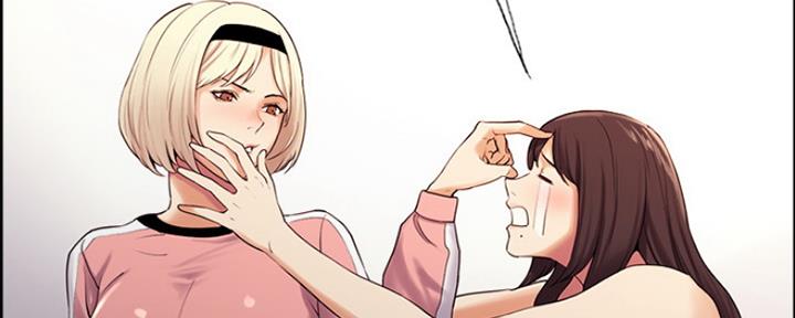 《诚征室友》第15话 第56页