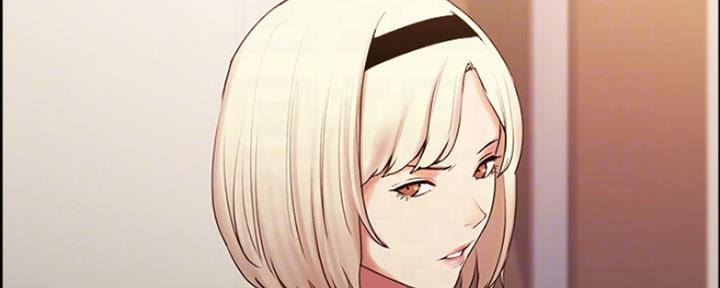 《诚征室友》第15话 第68页