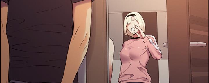 《诚征室友》第15话 第76页