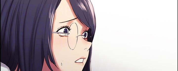 《诚征室友》第15话 第96页