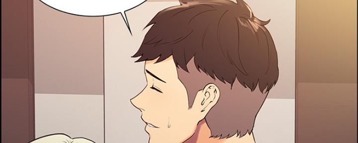 《诚征室友》第15话 第99页