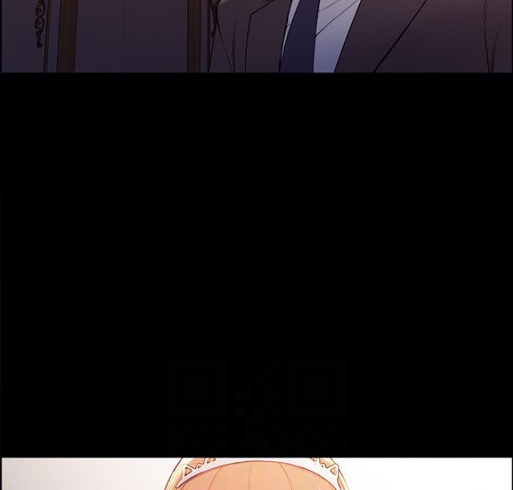 《诚征室友》第17话 第13页