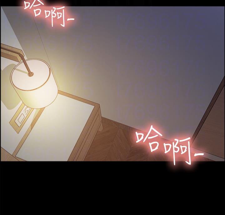 《诚征室友》第17话 第16页